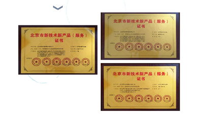 傲农集团与北京科技发展 农业现代化的创新引擎