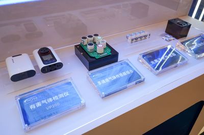 “十八般武艺”亮相MEMS智能传感器产业发展大会，北京科技发展彰显硬实力